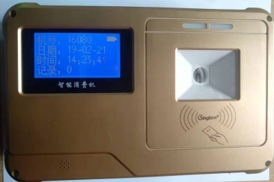 掃碼售飯機、掃碼消費機、掃碼收款機