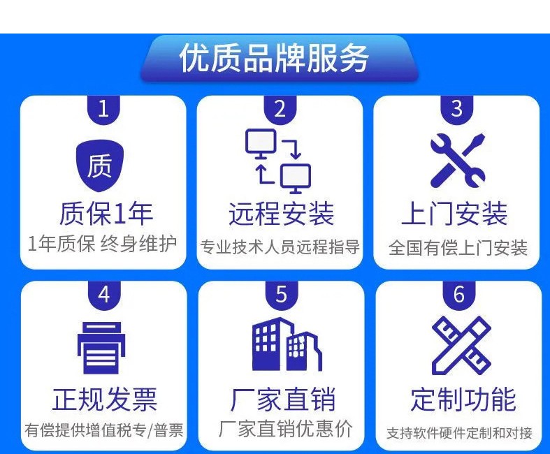 IC卡水控機，一體水控機，水控系統
