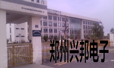感應卡考勤、水控、售飯系統在武漢新世紀制冷工業有限公司安裝現場