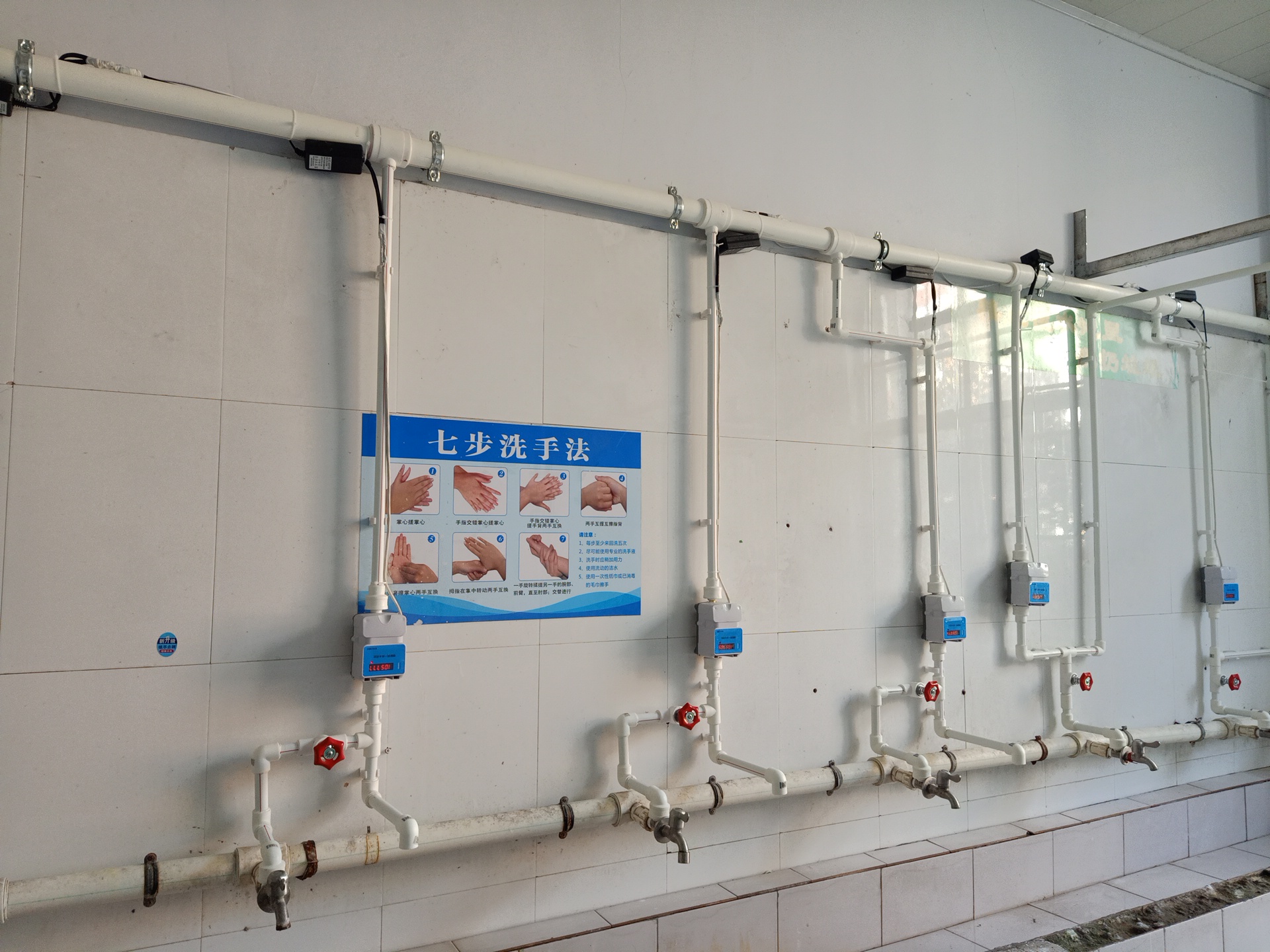 IC卡水控機、節水控制器